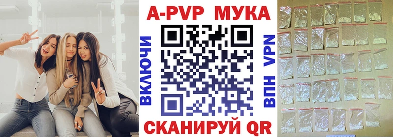 Купить  Полярные Зори  Alfa_PVP VHQ 