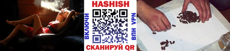 Купить где  Полярные Зори  ГАШ убойный 