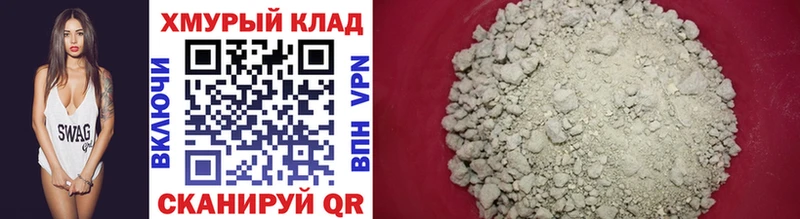 Героин Heroin  Купить где  Полярные Зори 
