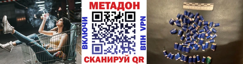 МЕТАДОН белоснежный  Купить  Полярные Зори 