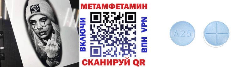 Метамфетамин Methamphetamine  Купить закладки  Полярные Зори 