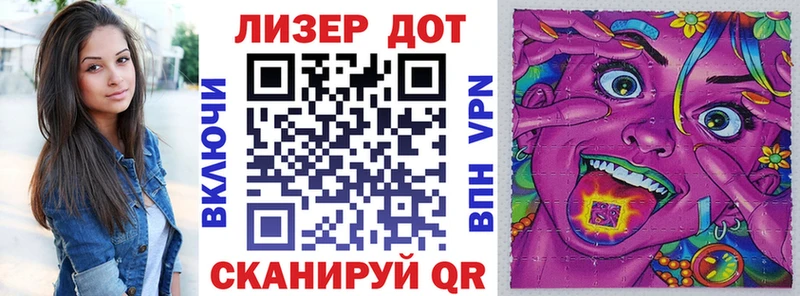 Марки 25I-NBOMe 1,8мг  Купить где  Полярные Зори 