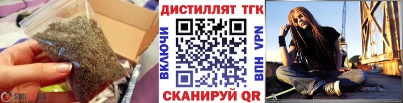 Купить  Полярные Зори  ТГК концентрат 